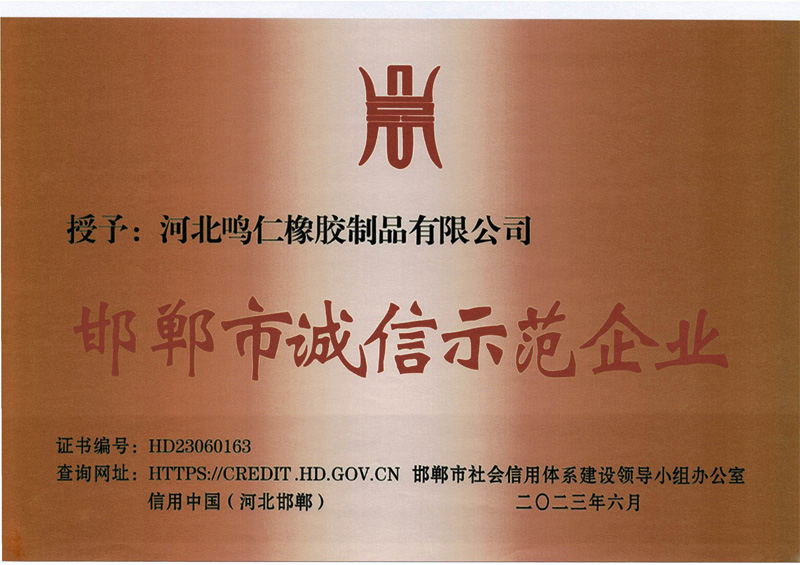 市級(jí)證書(shū)