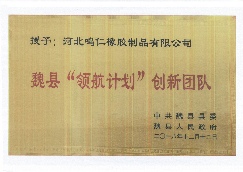 縣級(jí)證書(shū)